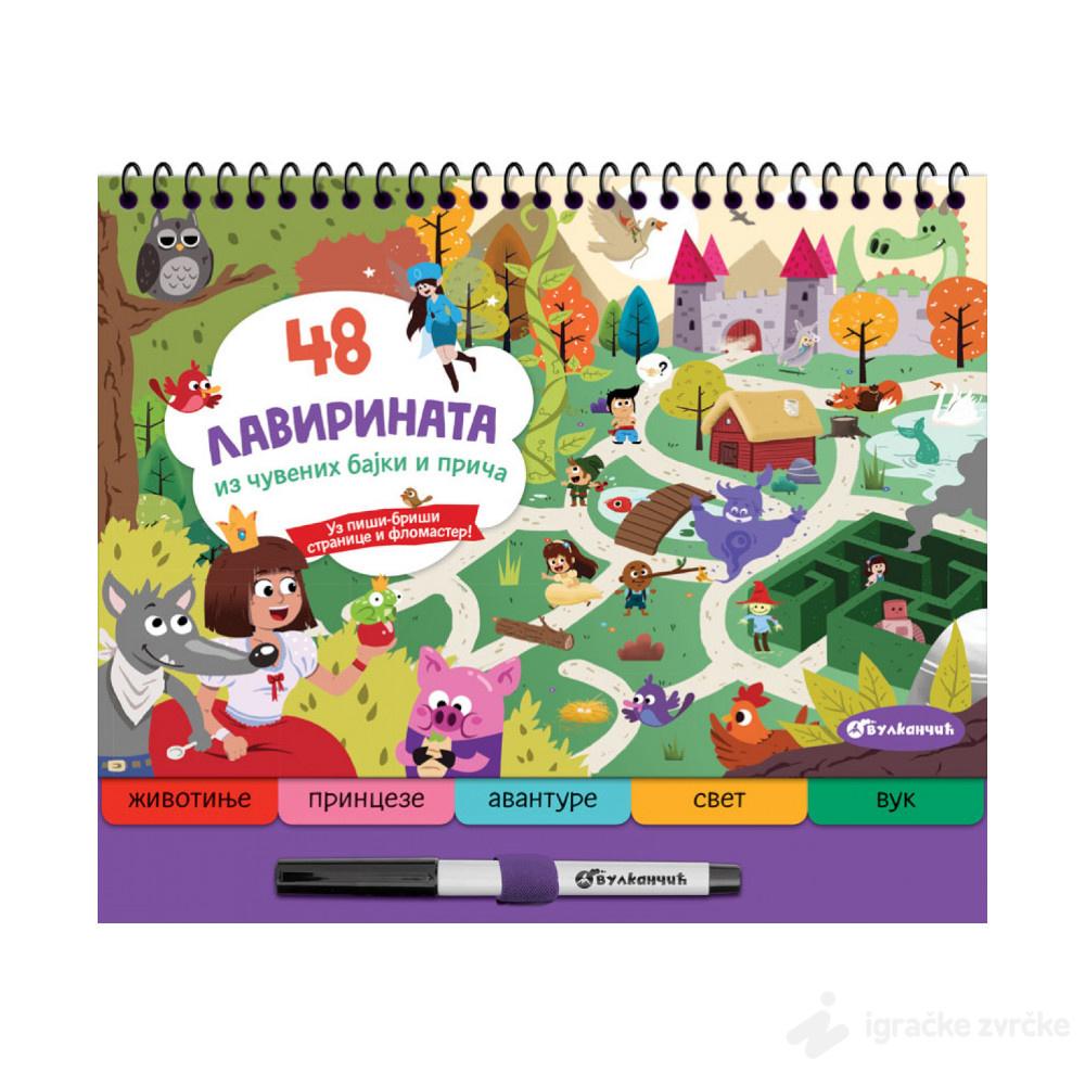 48 lavirinta iz čuvenih bajki i priča