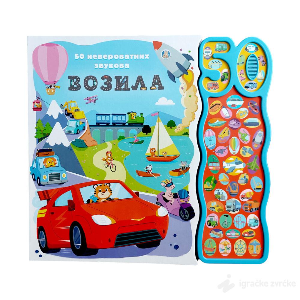 50 neverovatnih zvukova: Vozila