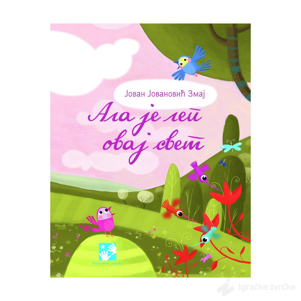 Ala je lep ovaj svet - J.J. Zmaj