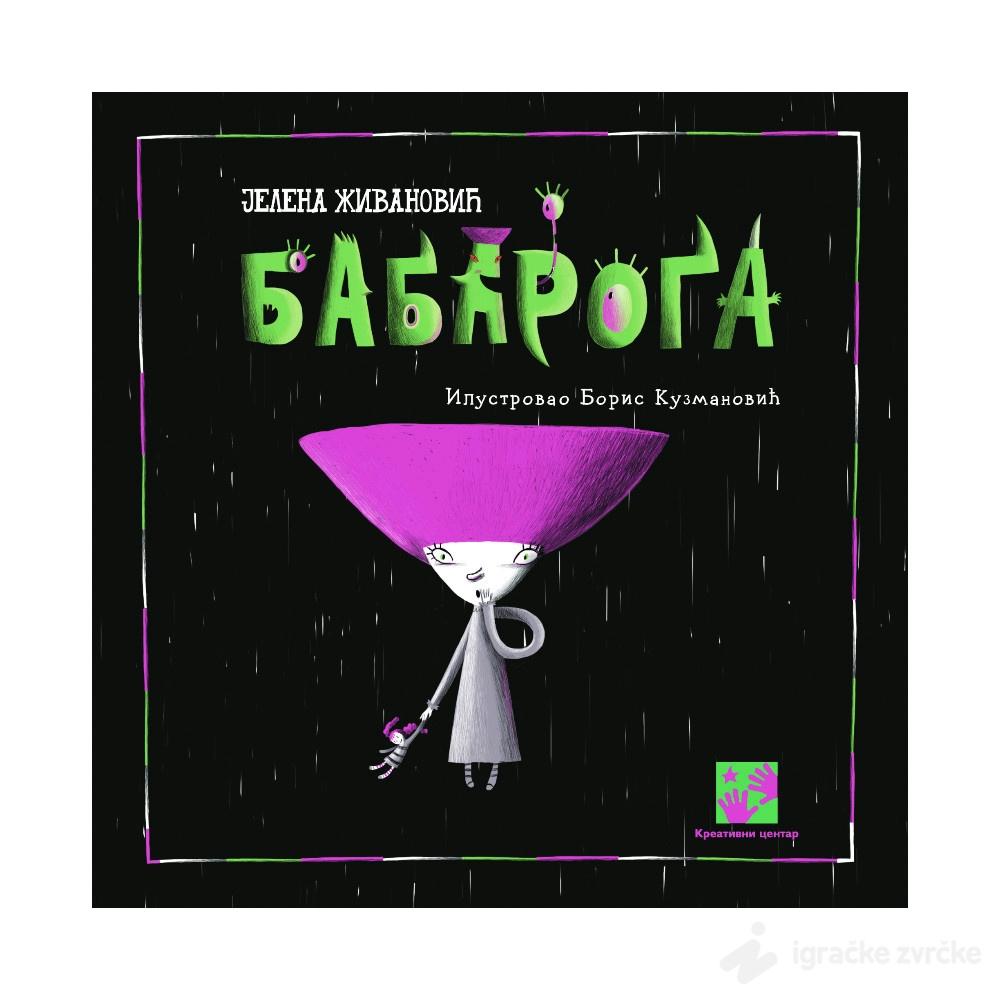 BABAROGA - Jelena Živanović
