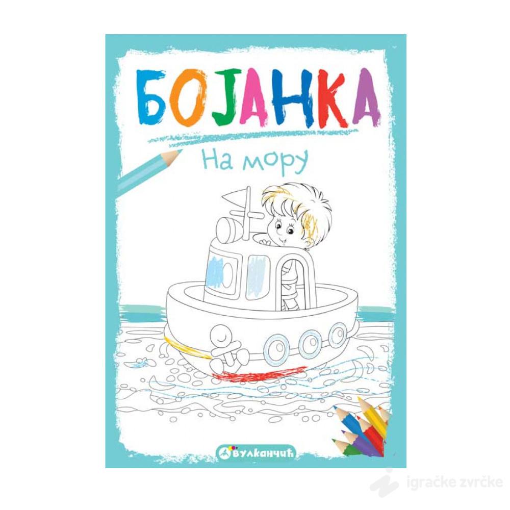 Bojanka: Na moru