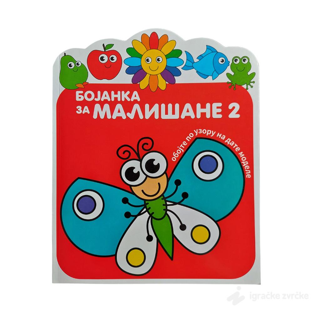 Bojanka za mališane 2
