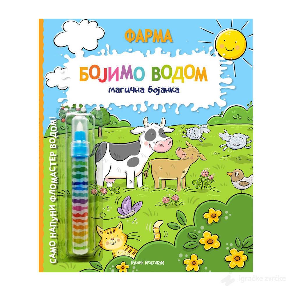 Bojimo vodom: magična bojanka - FARMA