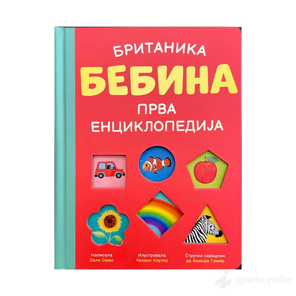 Britanika: Bebina prva enciklopedija