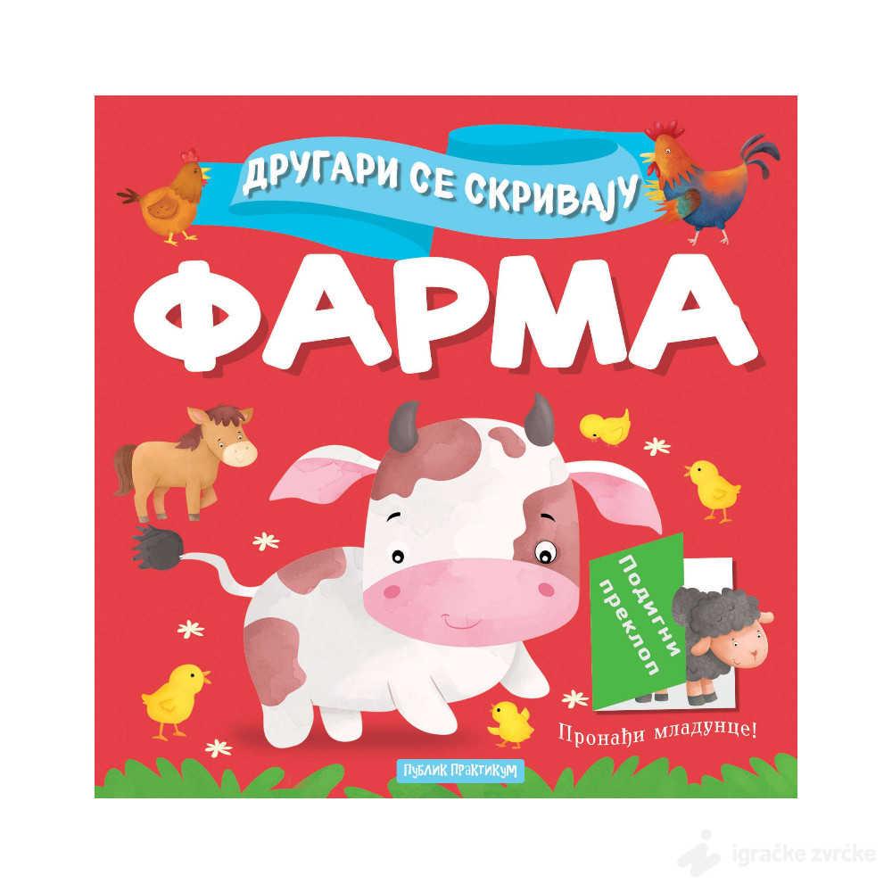 Drugari se skrivaju - Farma