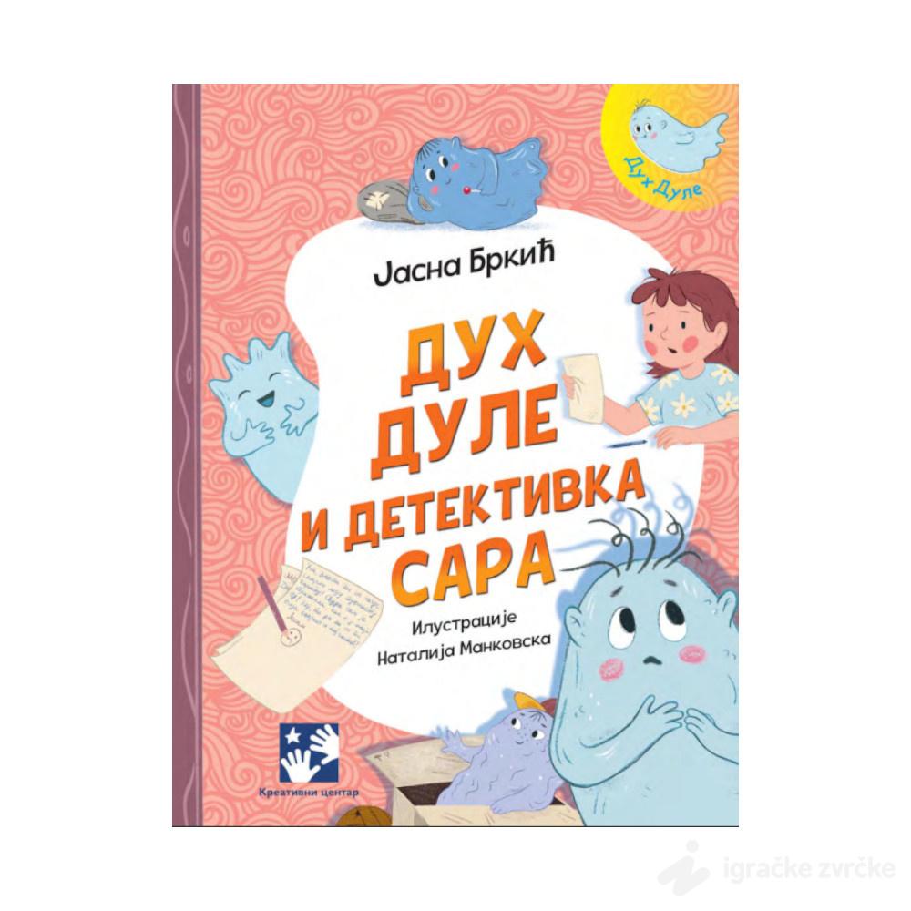 Duh Dule i detetivka Sara - Jasna Brkić