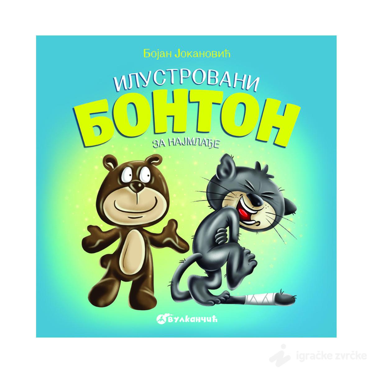 Ilustrovani bonton za najmladje