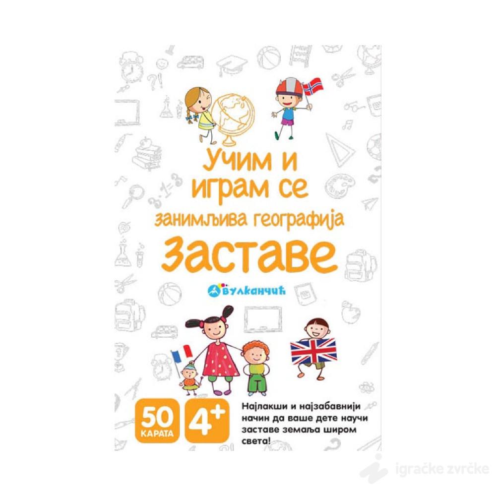 Kartice za decu - Zastave