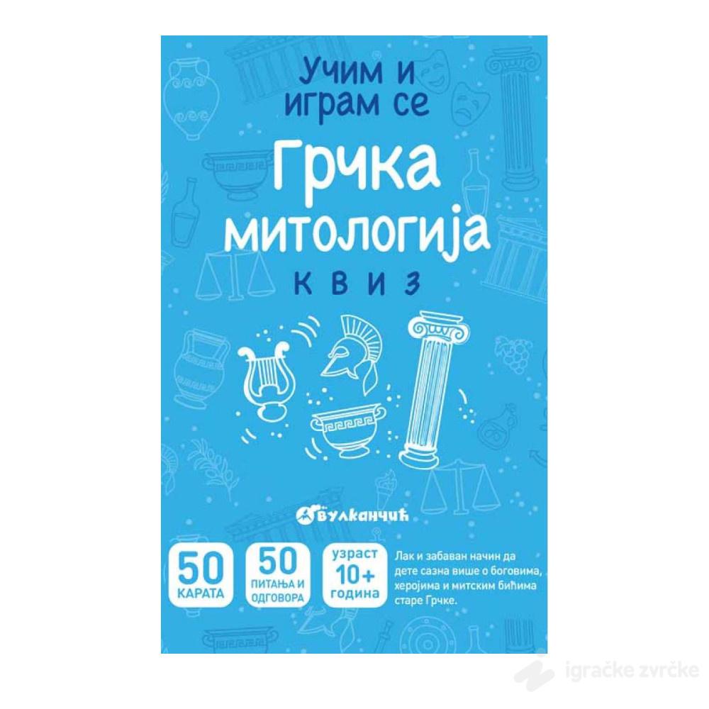 Kartice za decu - Grčka mitologija
