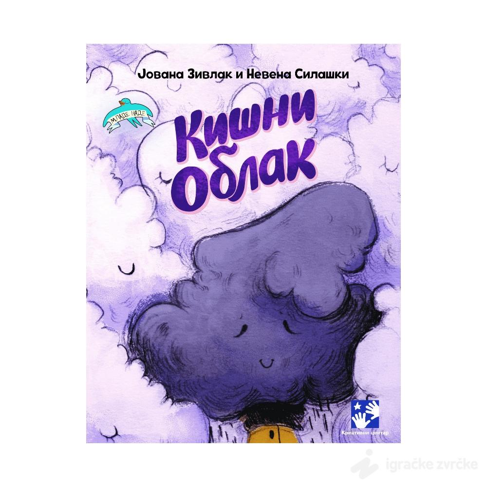 KIŠNI OBLAK - Jovana Zivlak