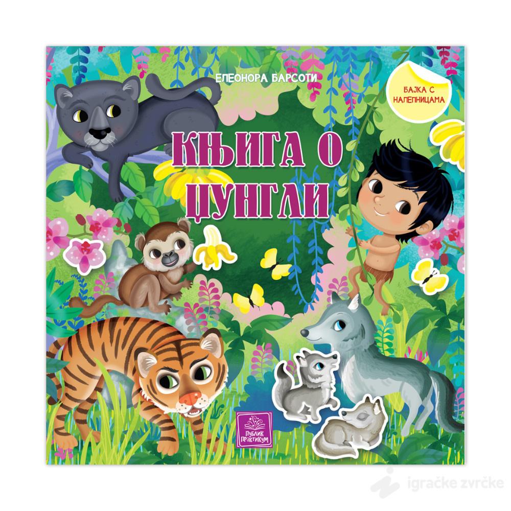 KNJIGA O DŽUNGLI - Bajka sa nalepnicama