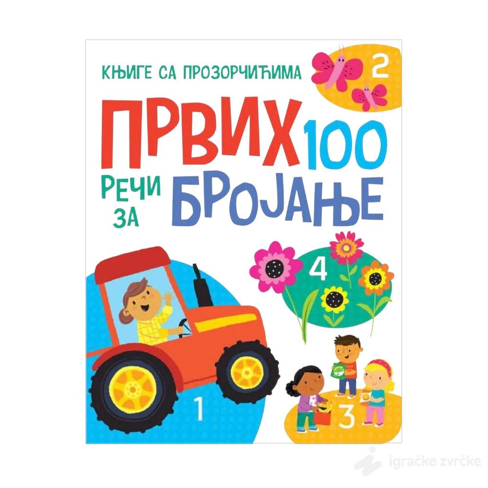 Knjiga sa prozorčićima: Prvih 100 reči za brojanje