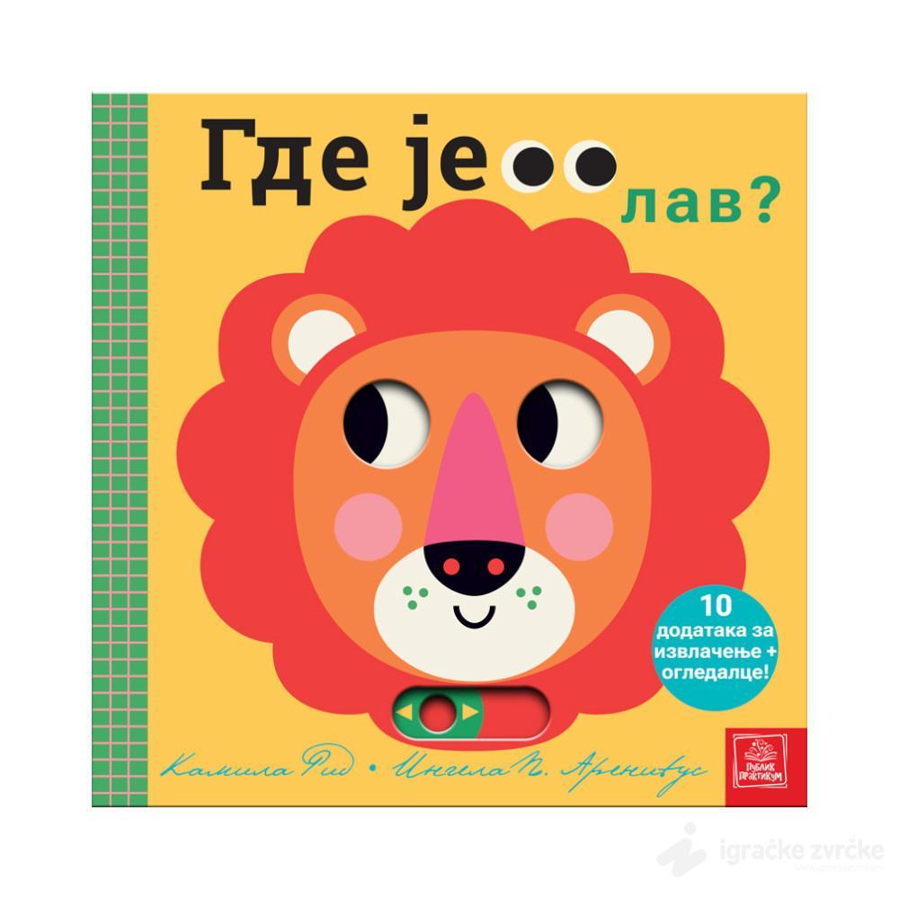Knjiga skrivalica - Gde je lav?