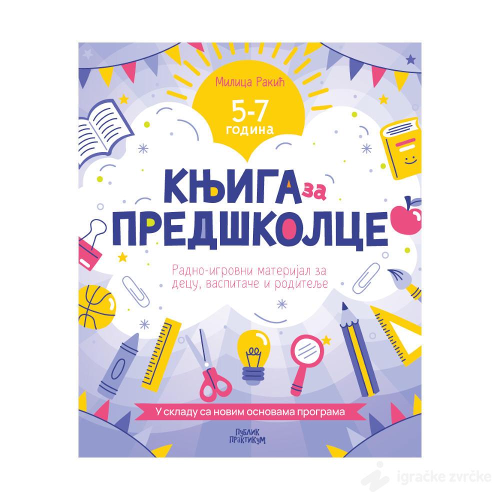 KNJIGA ZA PREDŠKOLCE - po novim osnovama
