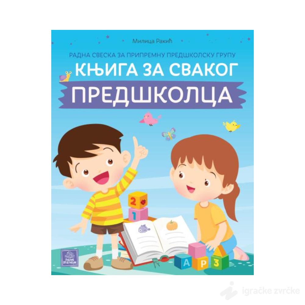 Knjiga za svakog predškolca
