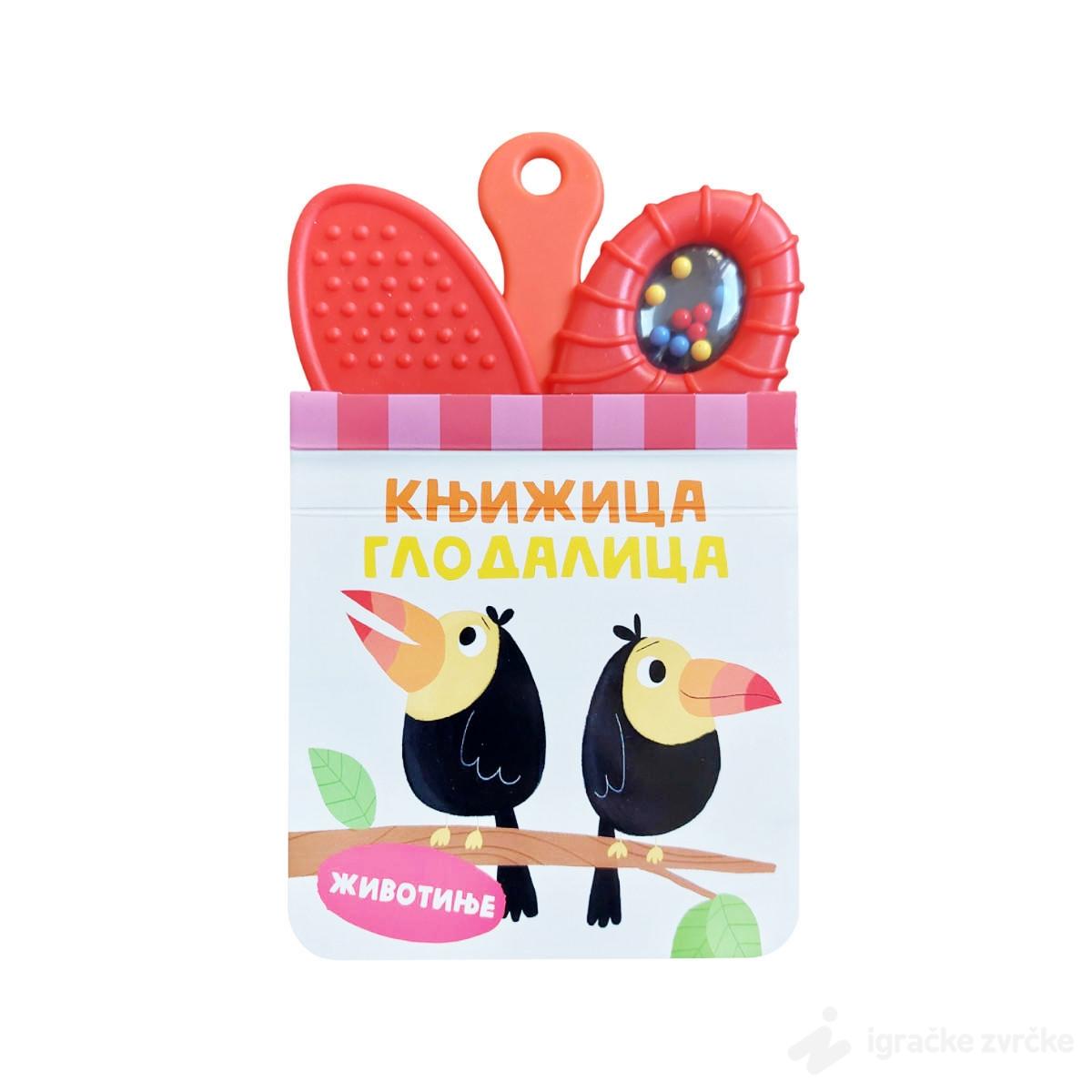 Knjižica glodalica: ŽIVOTINJE