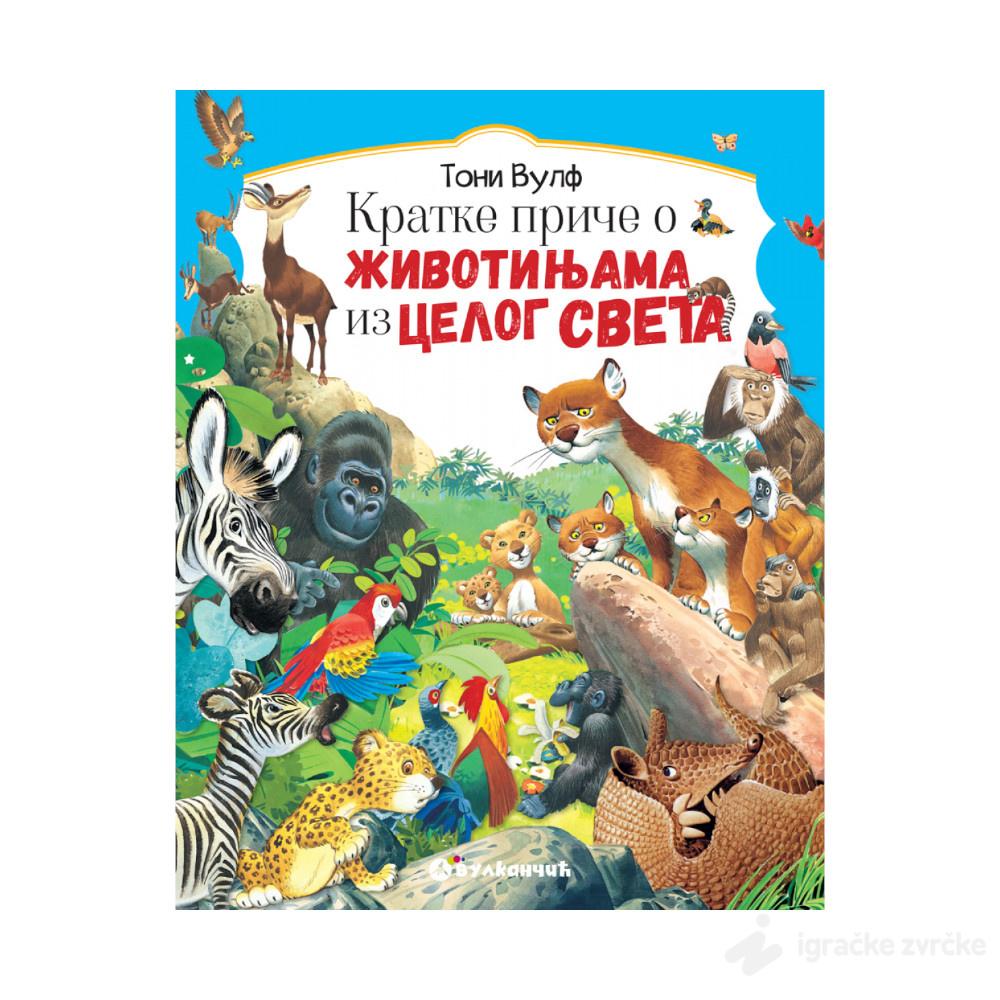 Kratke priče o životinjama iz celog sveta