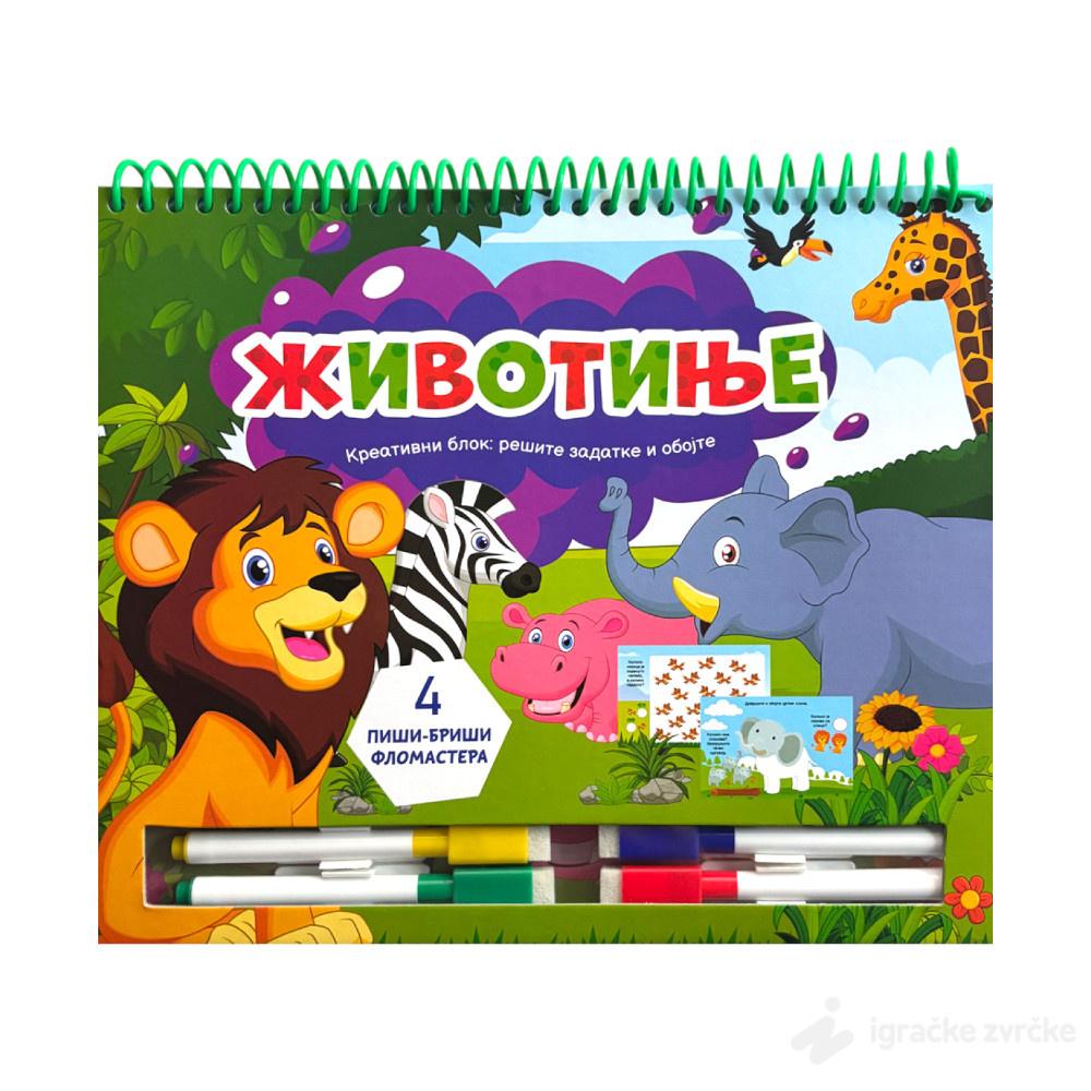 Kreativni blok - Rešite zadatke i obojte: ŽIVOTINJE