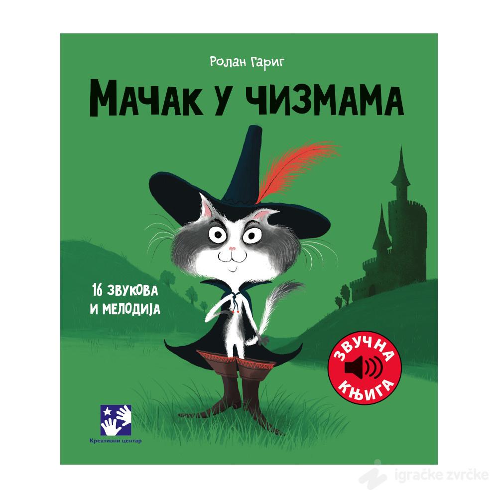 Mačak u čizmama: zvučna knjiga