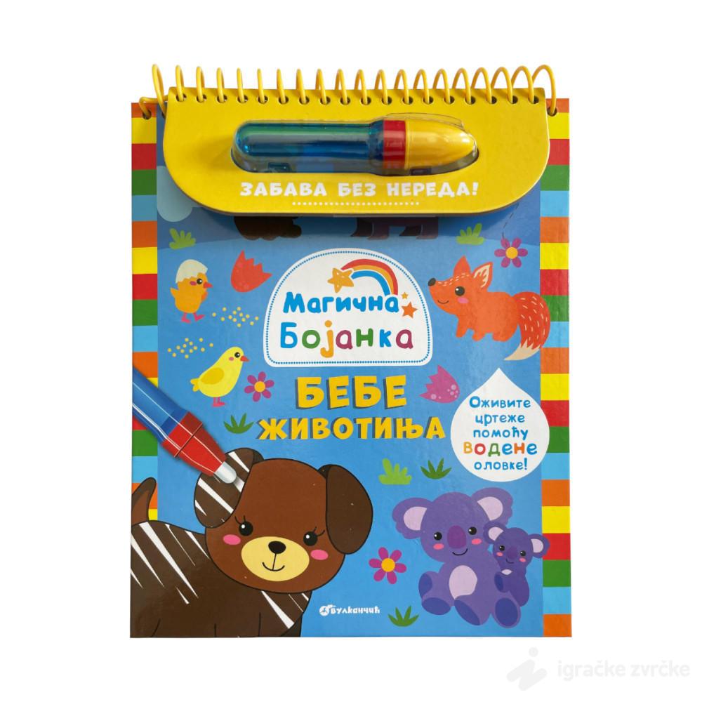 Magična bojanka: Bebe životinje