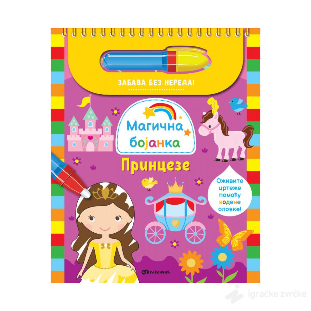 MAGIČNA BOJANKA: Princeze
