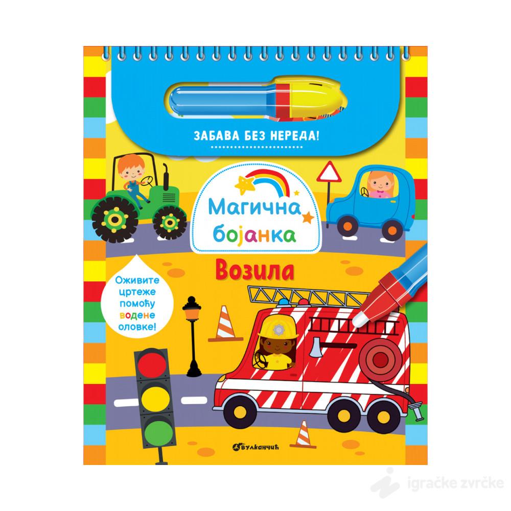 Magična bojanka: Vozila