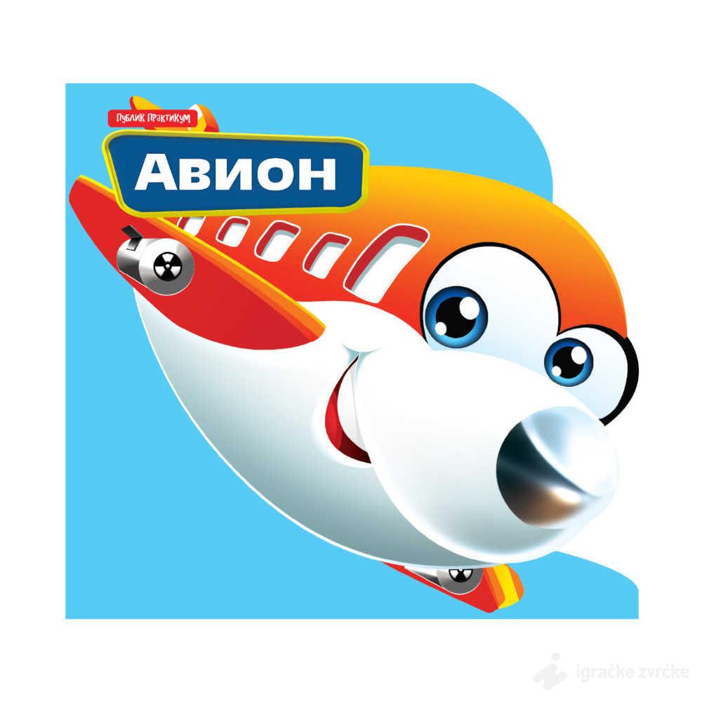 Mali drugari - Avion