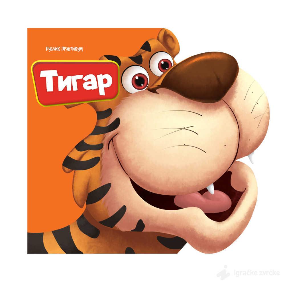 Mali drugari - Tigar