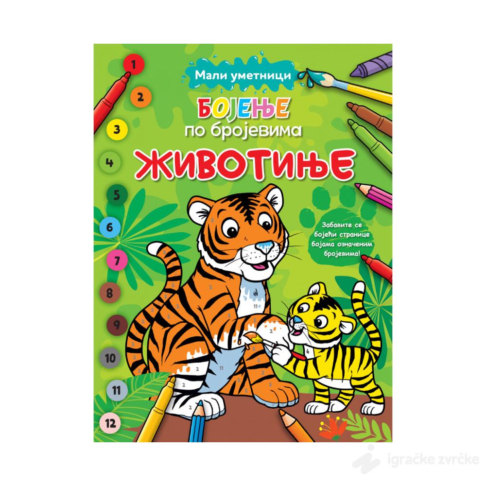 Mali umetnici: Bojenje po brojevima – Životinje