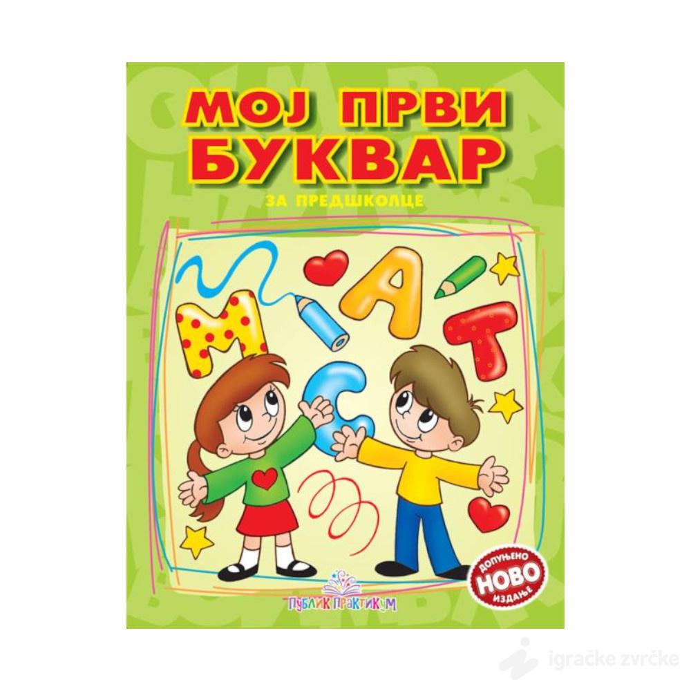 MOJ PRVI BUKVAR