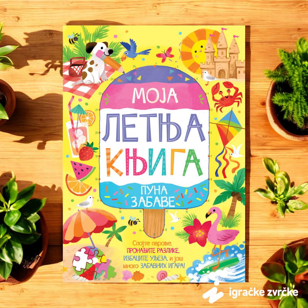 Moja letnja knjiga puna zabave