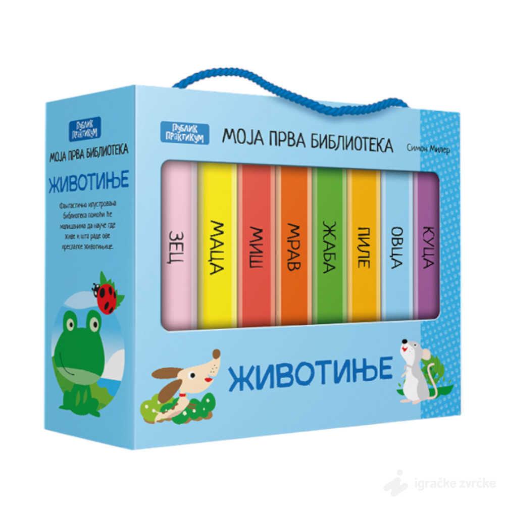 Moja prva biblioteka - ŽIVOTINJE