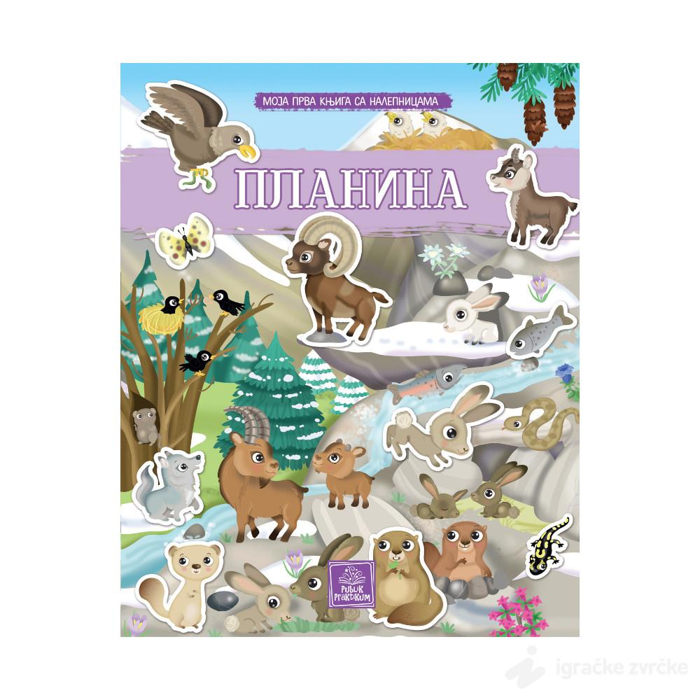 Moja prva knjiga sa nalepnicama - PLANINA