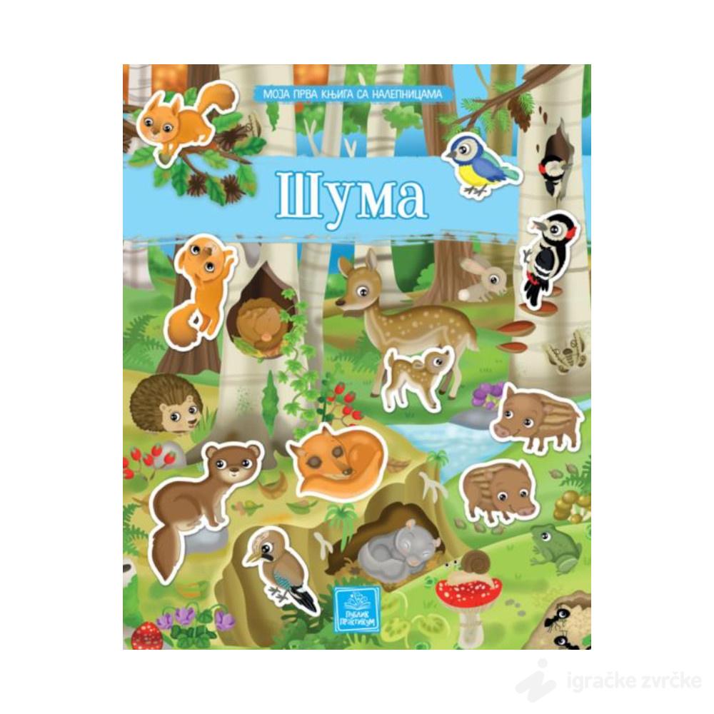 Moja prva knjiga sa nalepnicama - ŠUMA