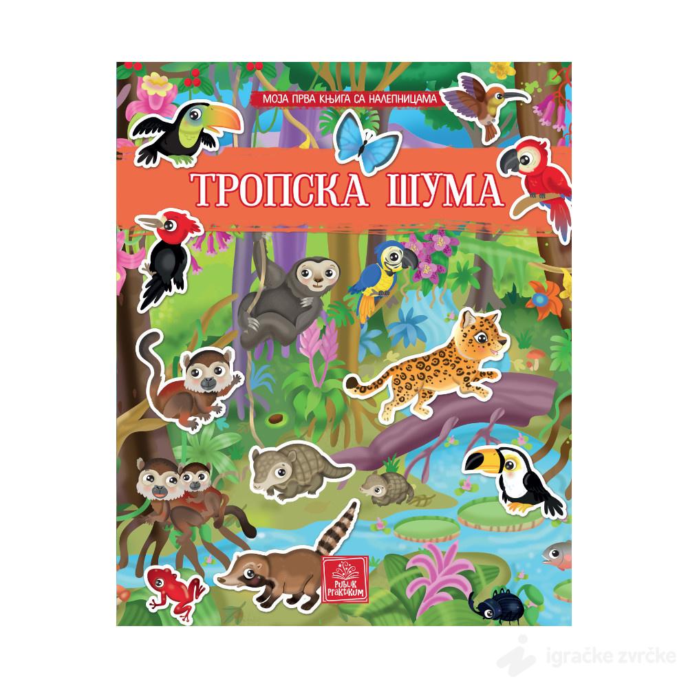 Moja prva knjiga sa nalepnicama - TROPSKA ŠUMA
