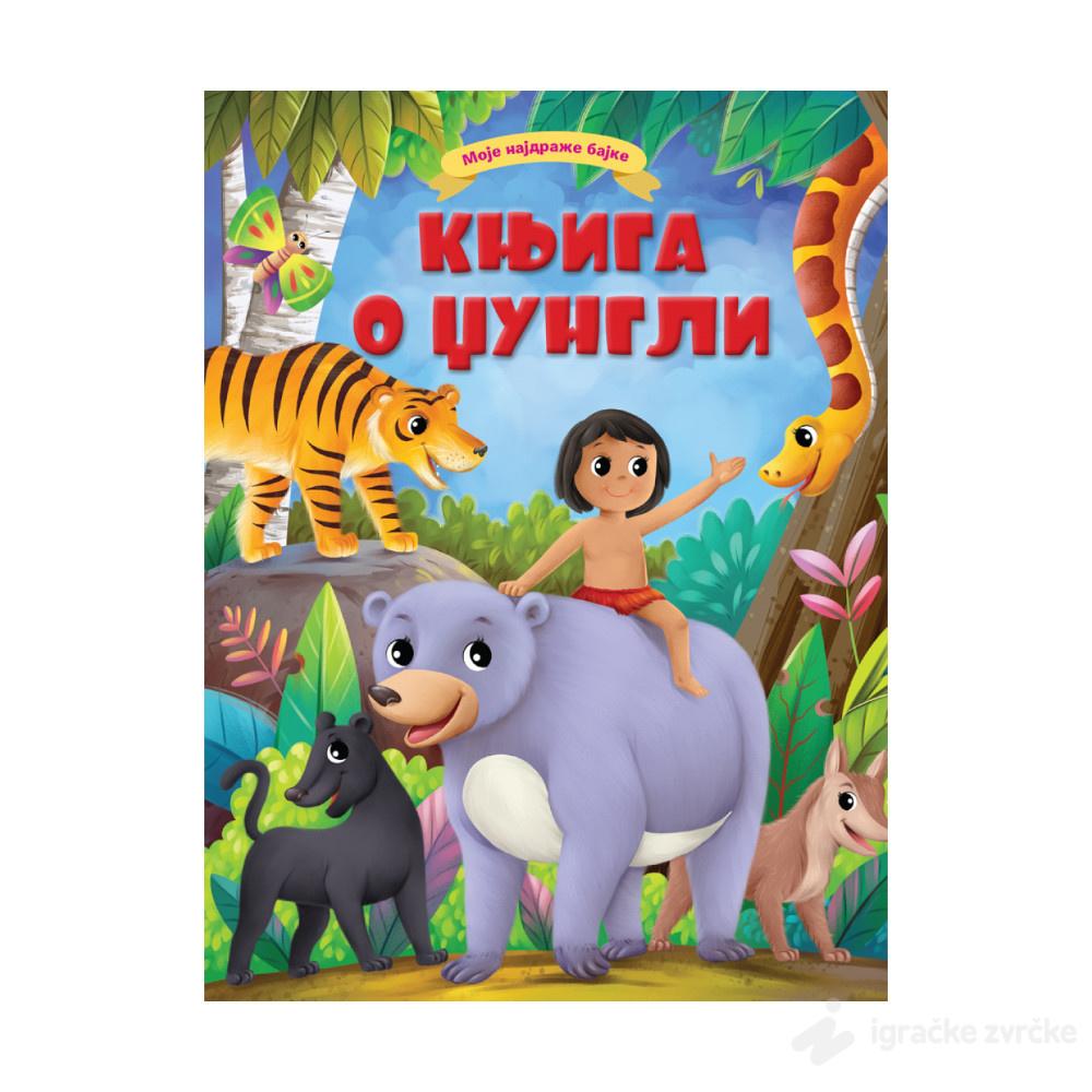Moje najdraže bajke: KNJIGA O DŽUNGLI