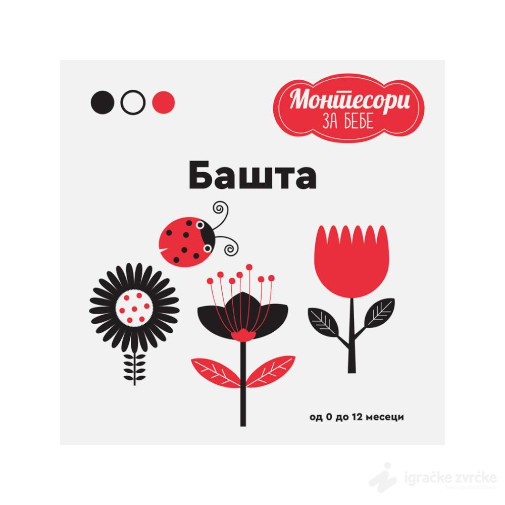 MONTESORI za bebe - Bašta