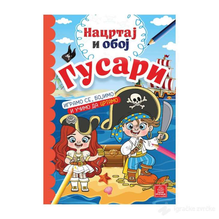 Nacrtaj i oboj - Gusari