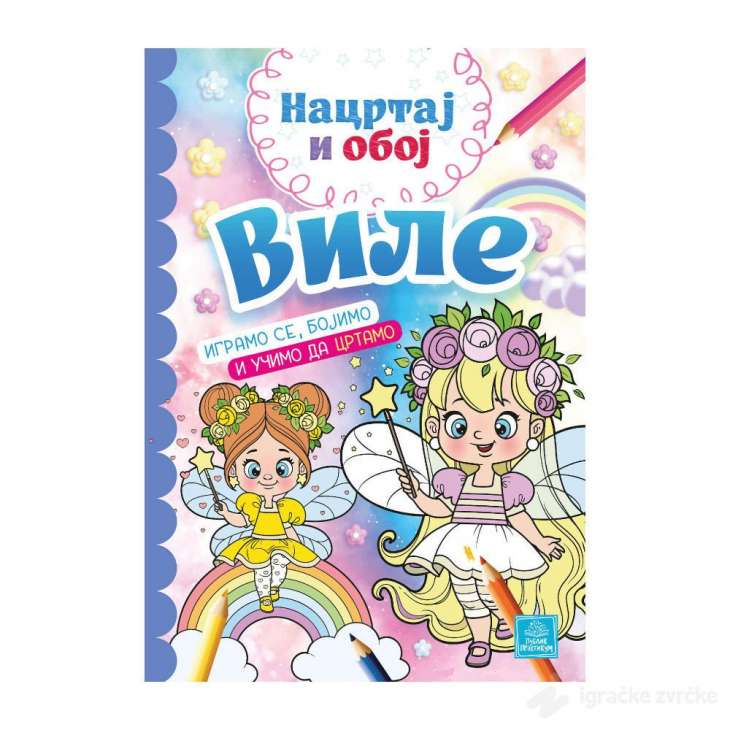 Nacrtaj i oboj - Vile