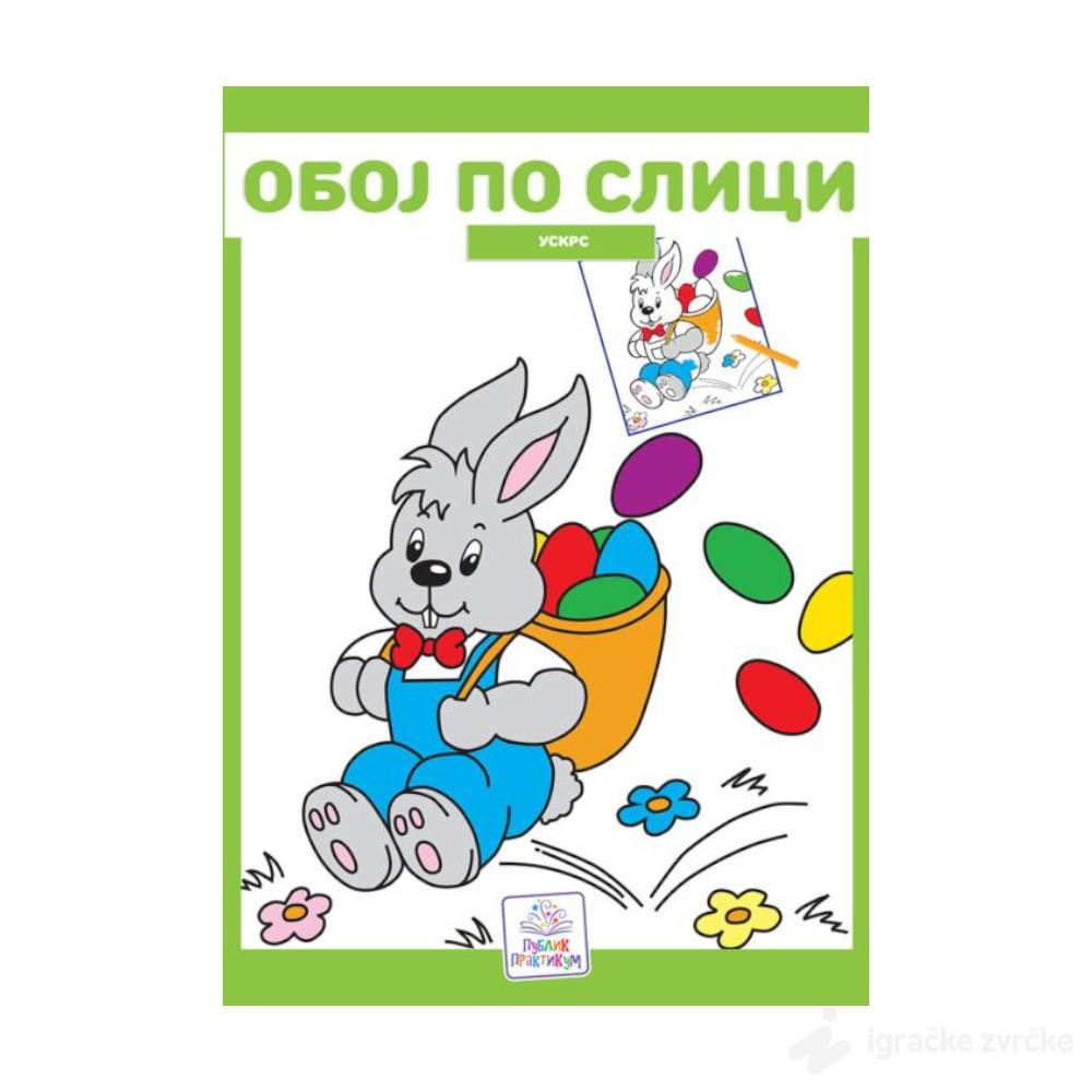 Oboj po slici - USKRS