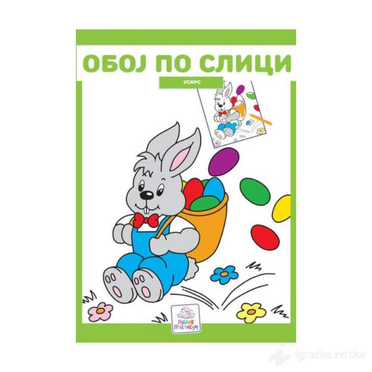 Oboj po slici - USKRS