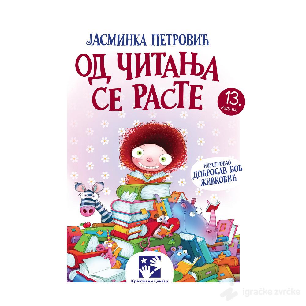 Od čitanja se raste - Jasminka Petrović