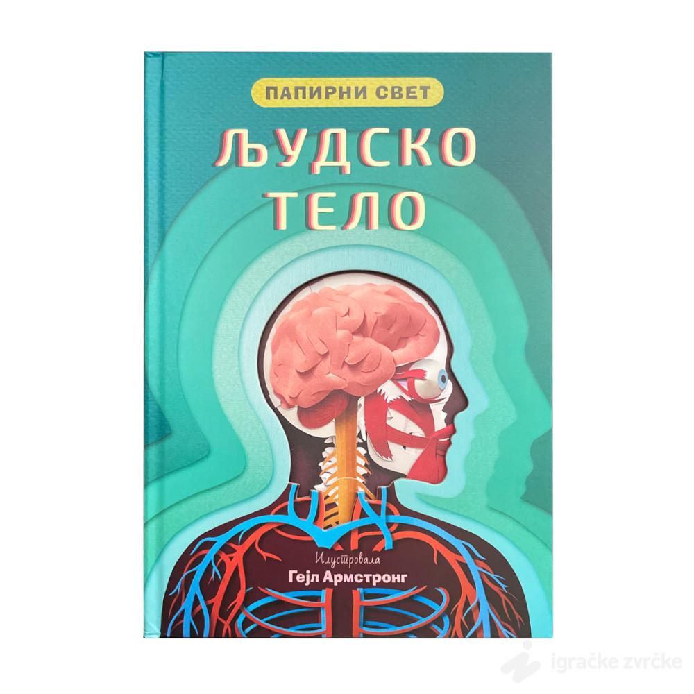 PAPIRNI SVET: LJUDSKO TELO