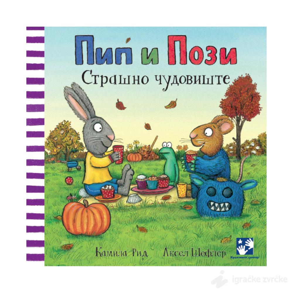 Pip i Pozi: Strašno čudovište