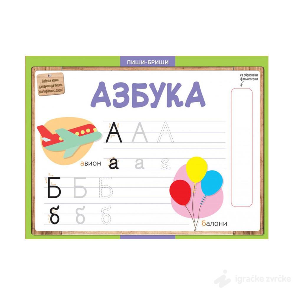 PIŠI-BRIŠI: AZBUKA 