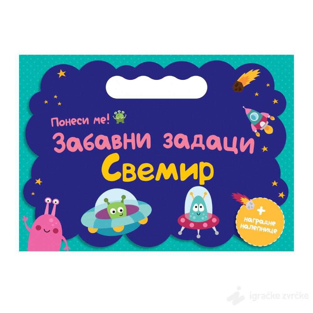 PONESI ME: Zabavni zadaci - Svemir