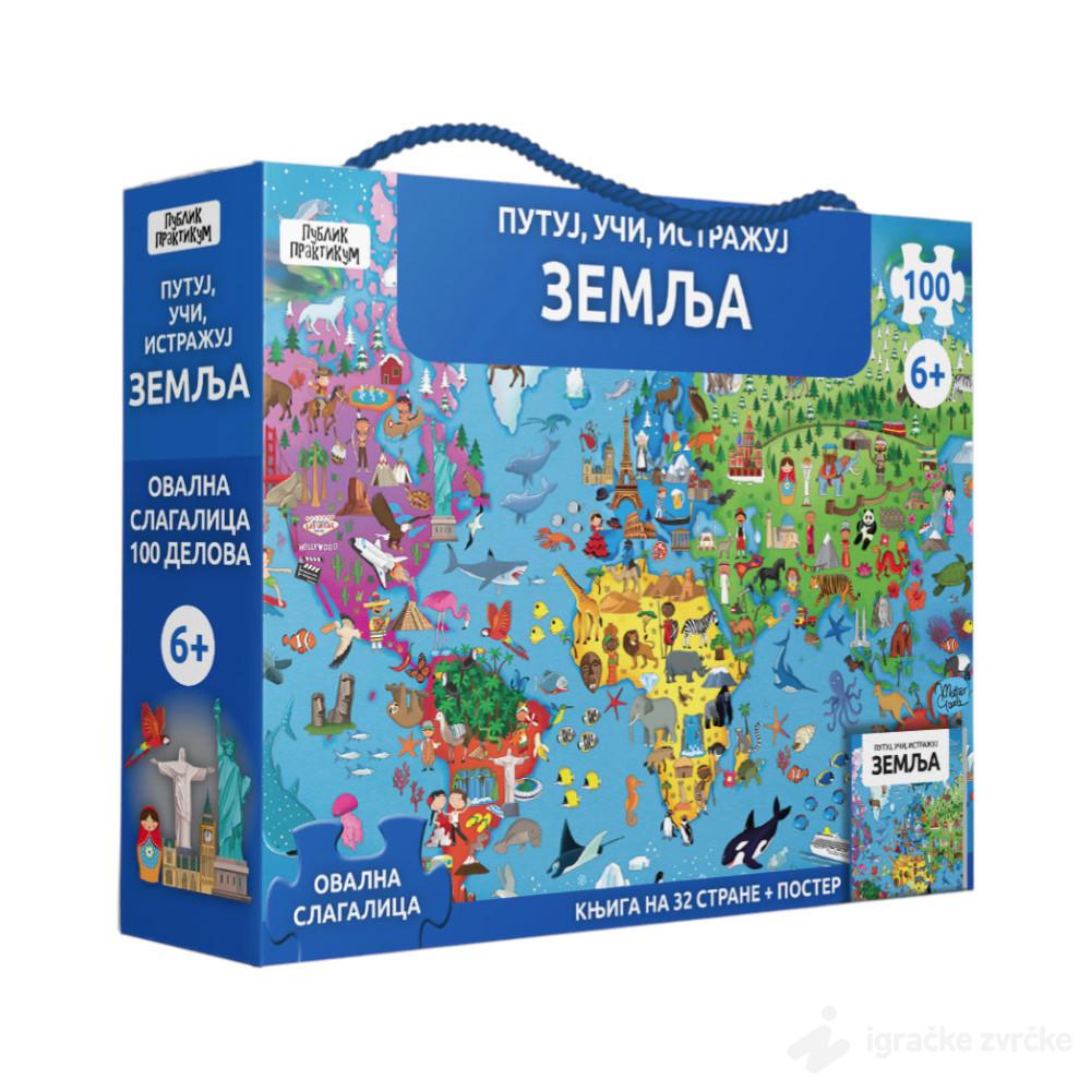 Putuj, uči, istražuj - ZEMLJA