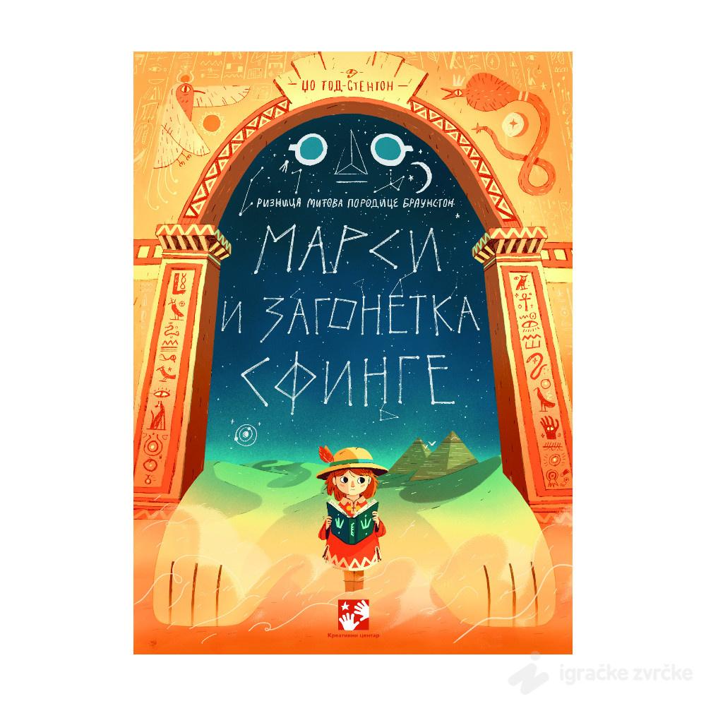 Riznica mitova: Marsi i zagonetka Sfinge