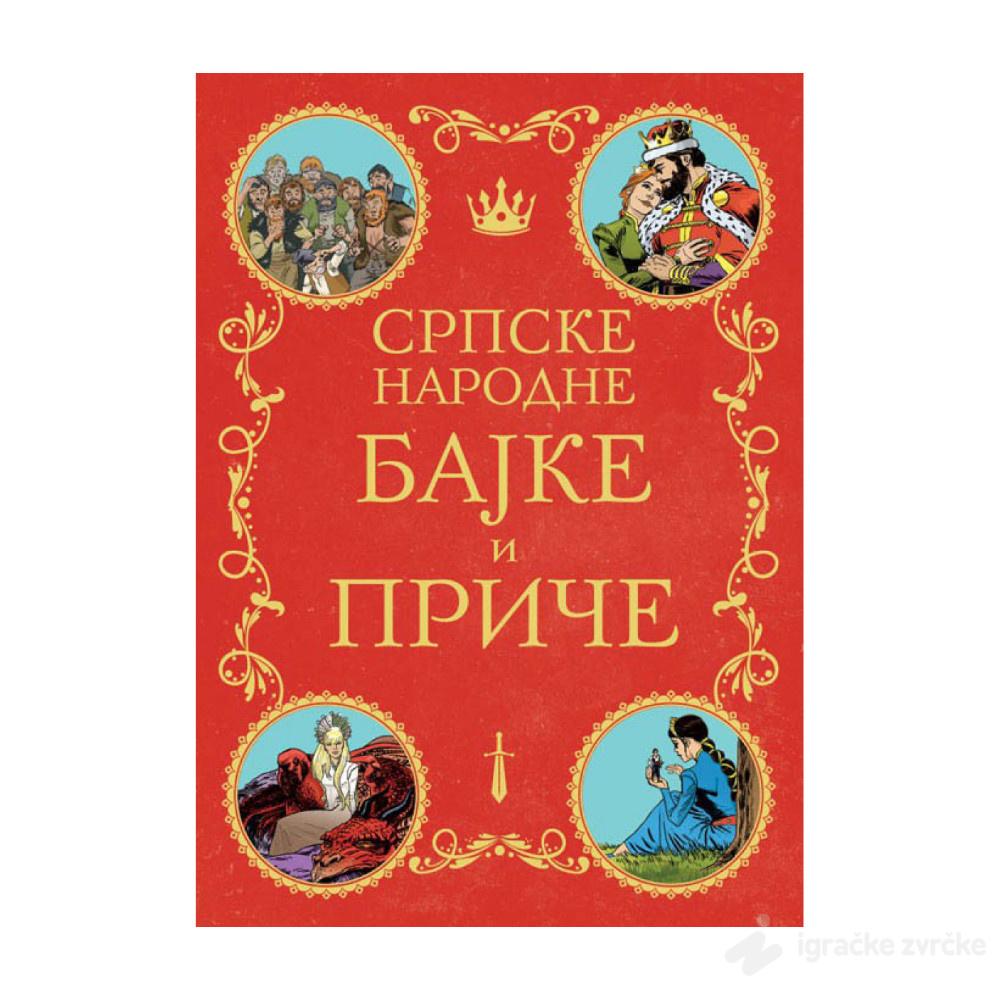 SRPSKE NARODNE BAJKE I PRIČE