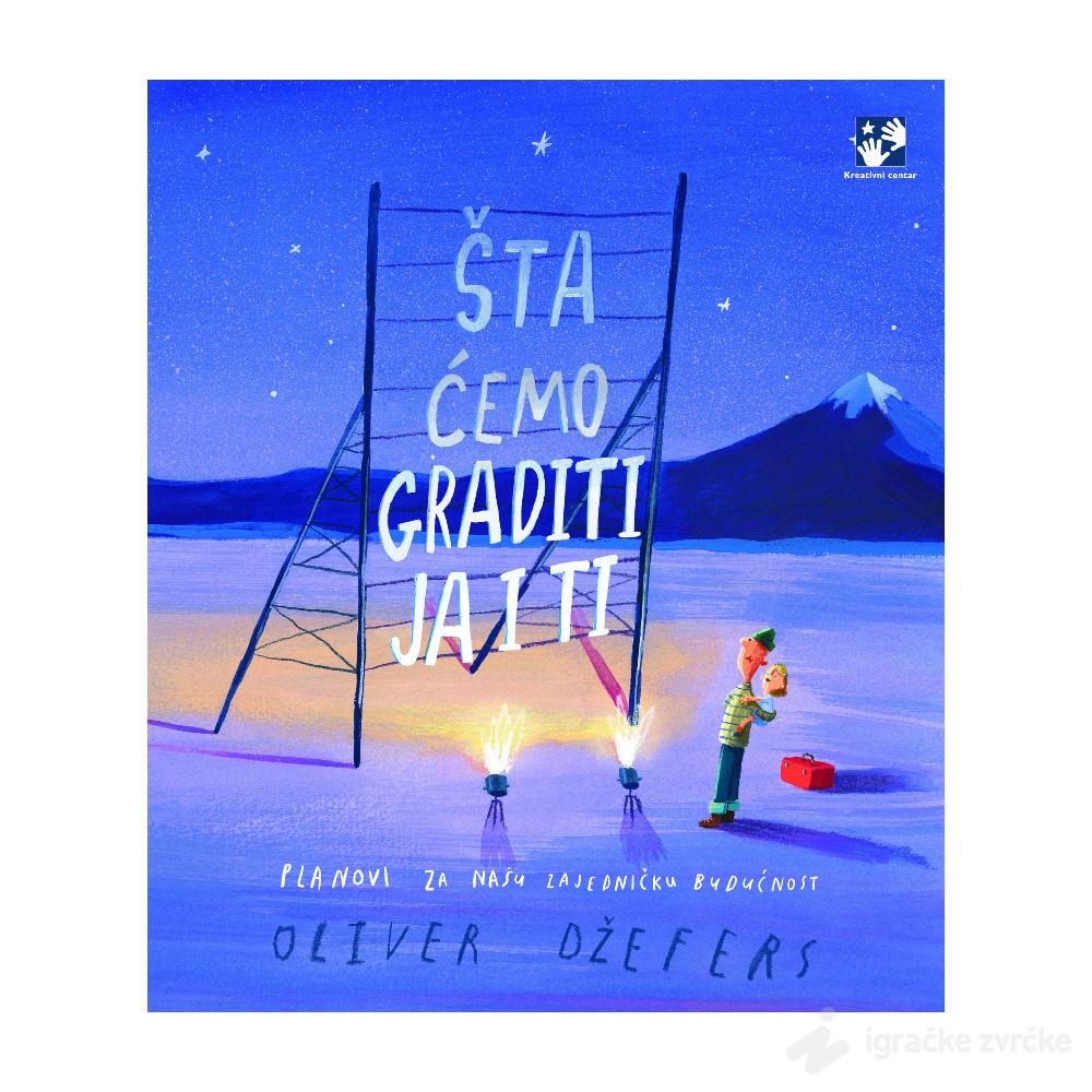 Šta ćemo graditi ja i ti - Oliver Džefers